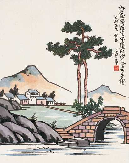 丰子恺 浣纱溪边 镜心